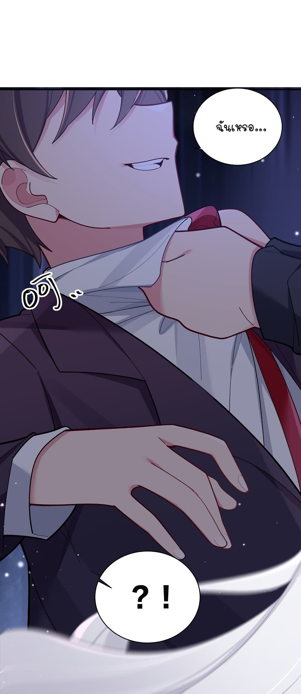 Fake Girlfriend My Fault ตอนที่ 53 (7)